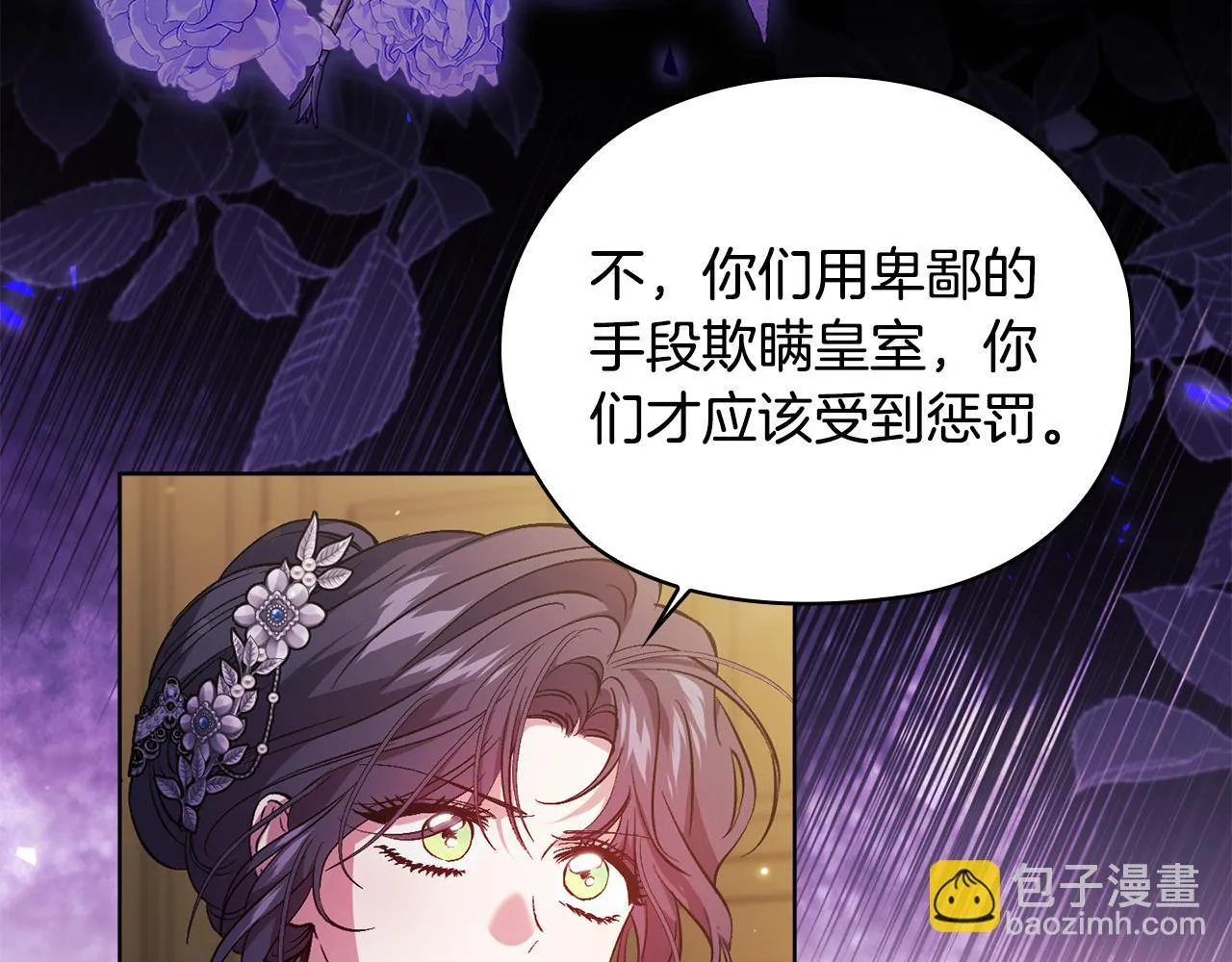 第67话 证人15