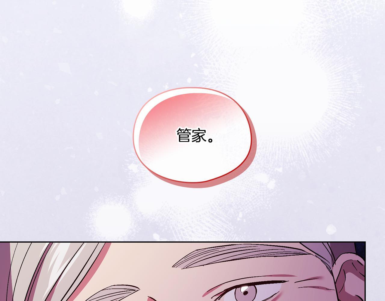第34话 妹妹丧失冷静195