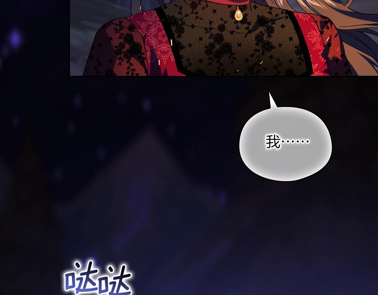第36话 双胞胎的差异6