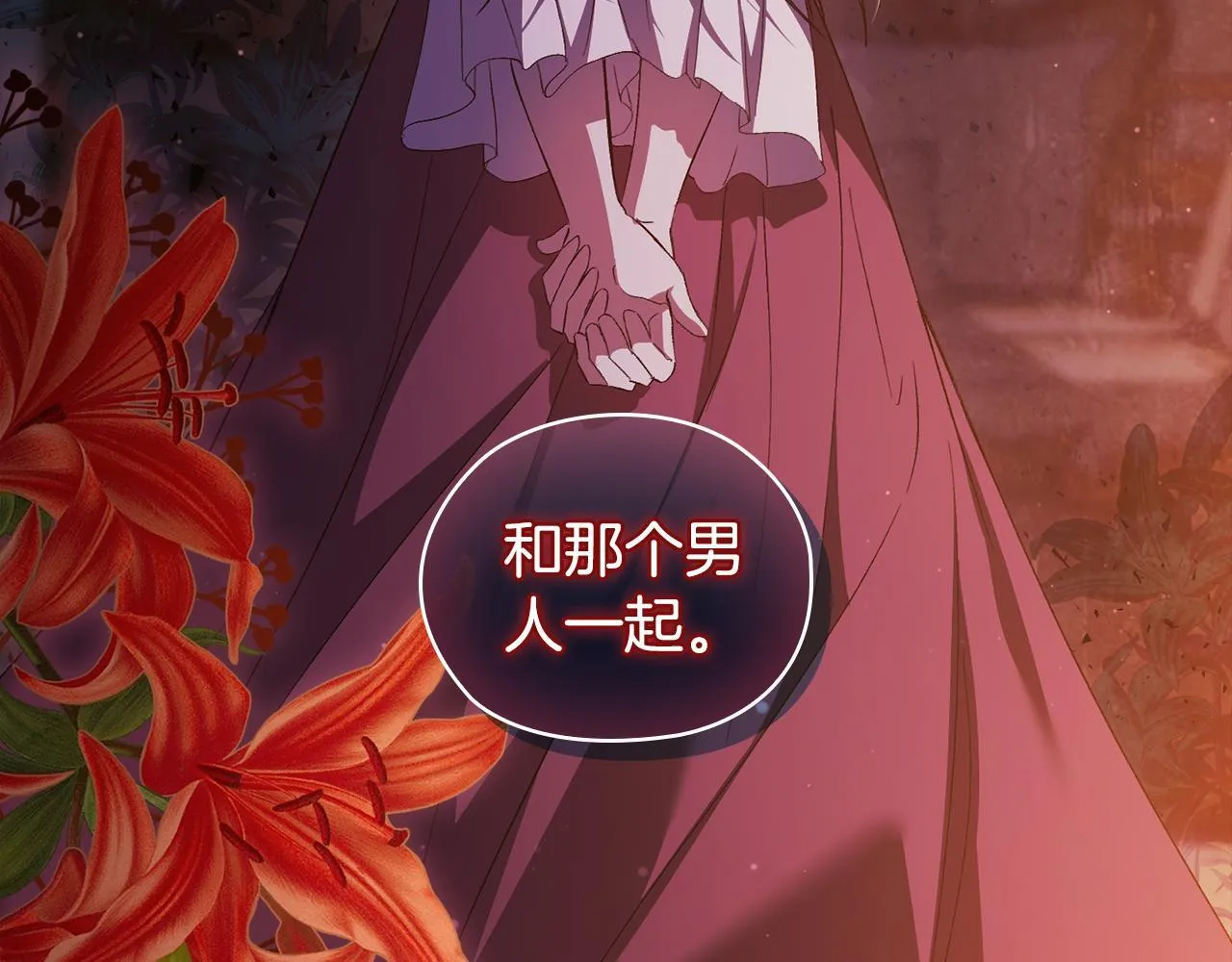 第55话 婚前拜访40