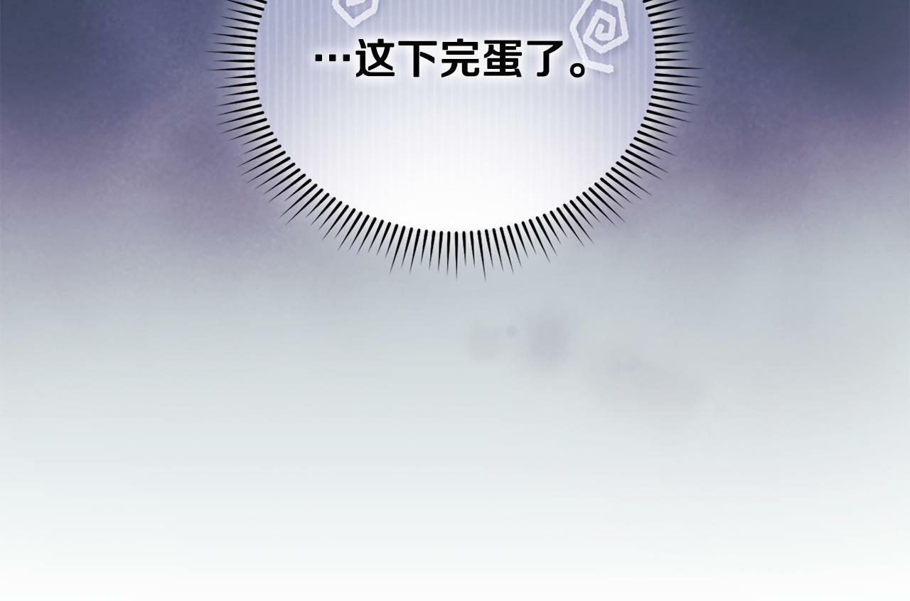 第24话 情侣装拉仇恨5