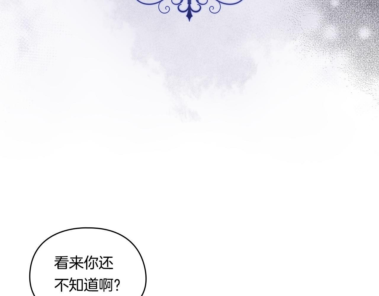 第21话 攻守互换120