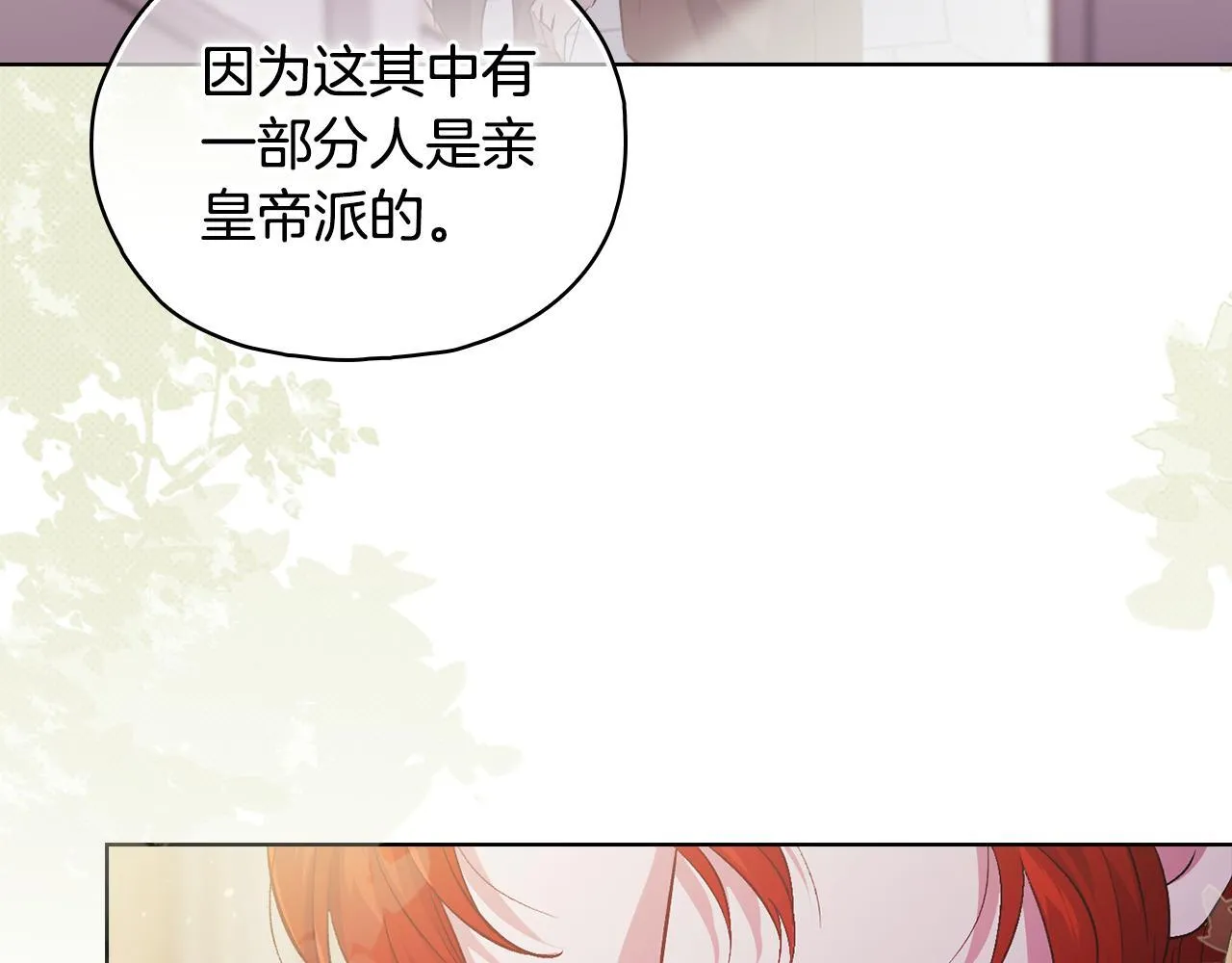 第76话 人肉炸弹40