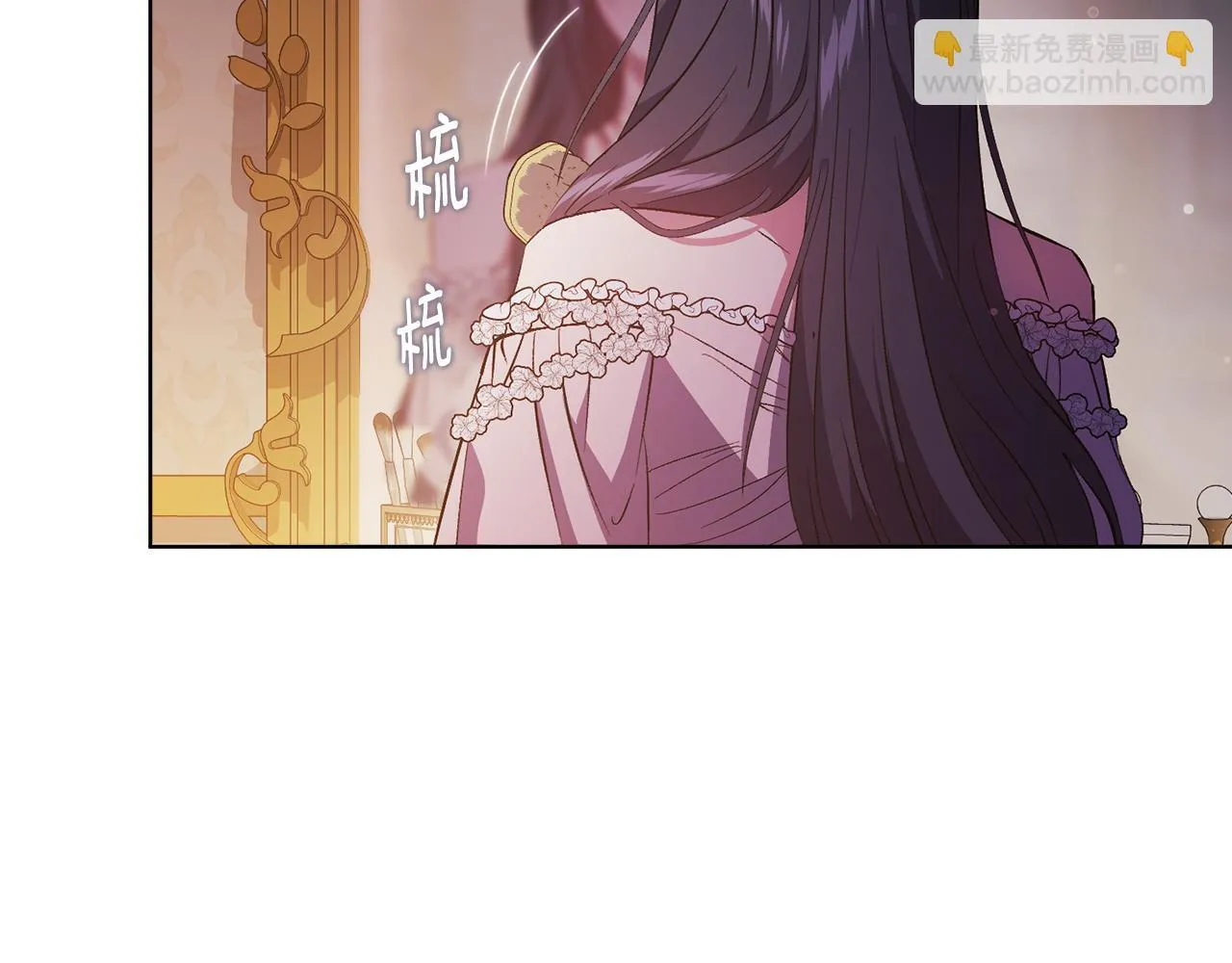 第55话 婚前拜访13