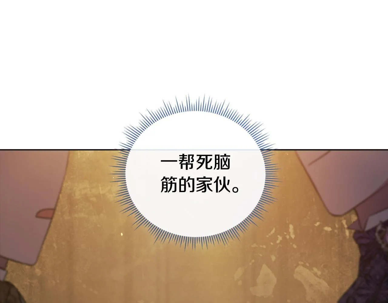 第67话 证人71