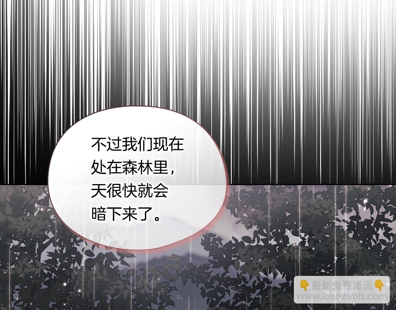 第37话 捅破窗纸87