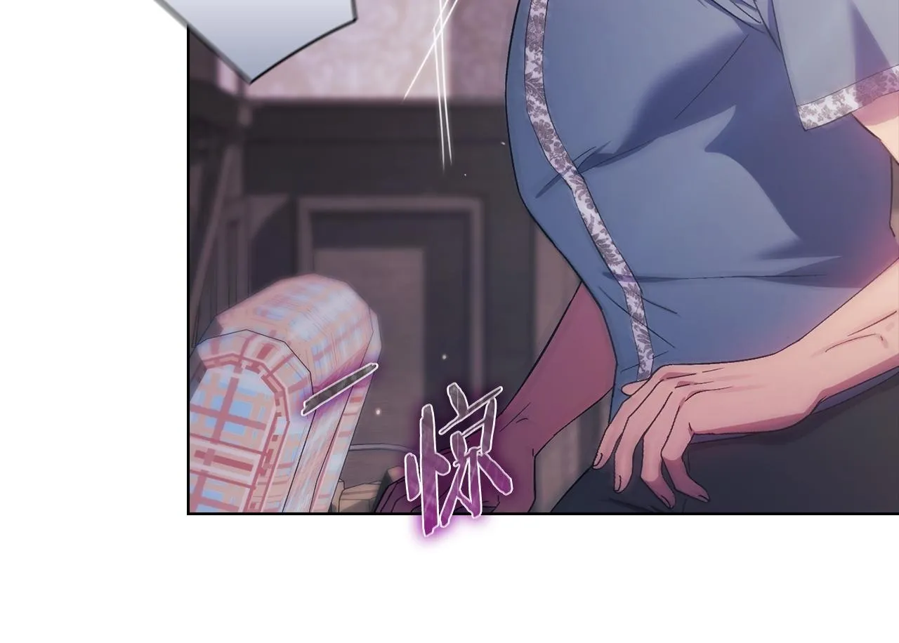 第50话 异族炼金术师128