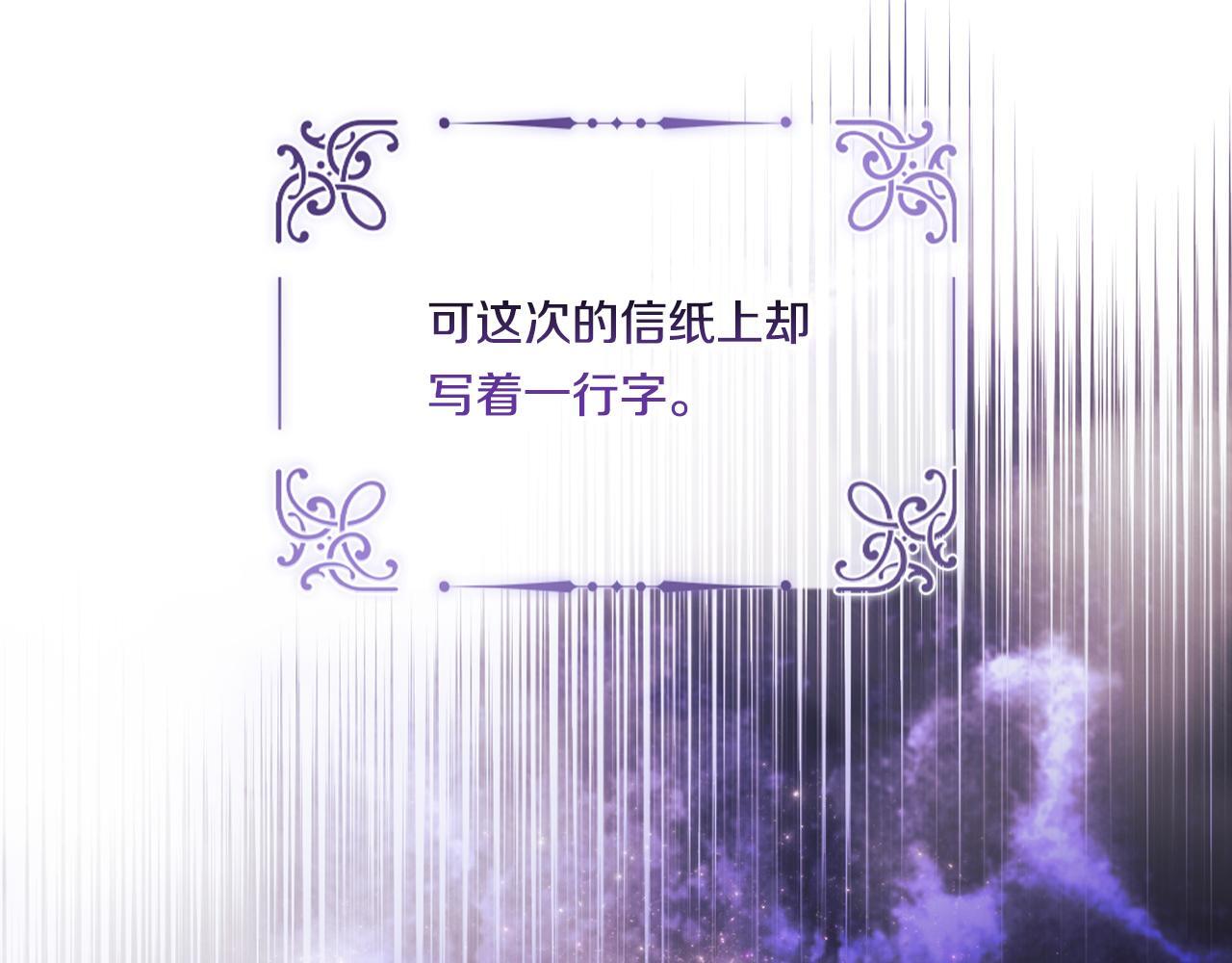 第34话 妹妹丧失冷静162
