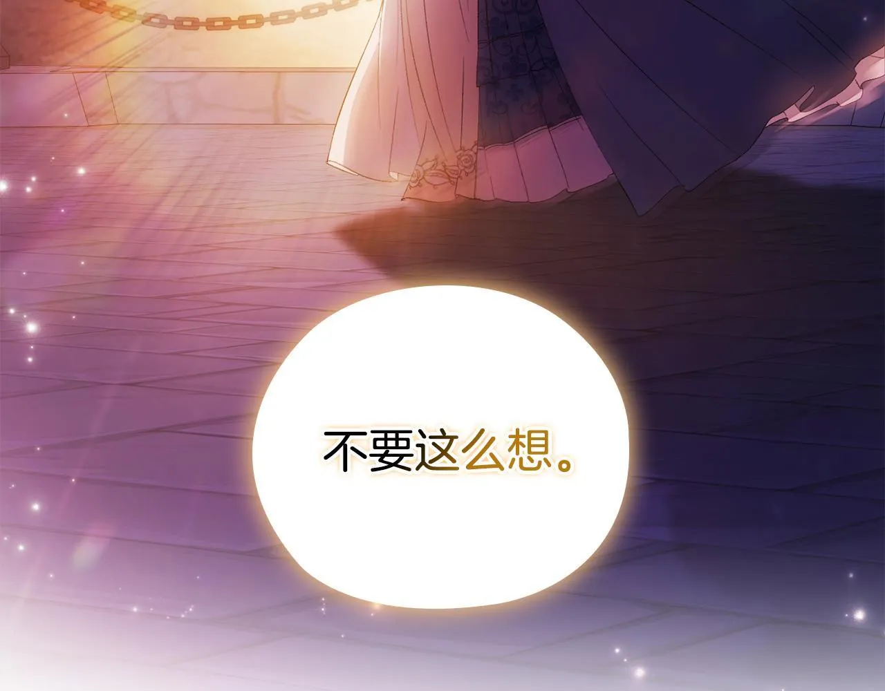 第54话 渴望幸福122