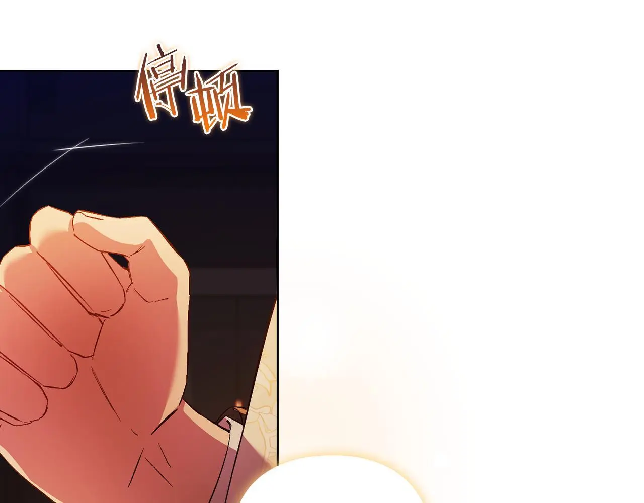 第45话 只要我们两个12