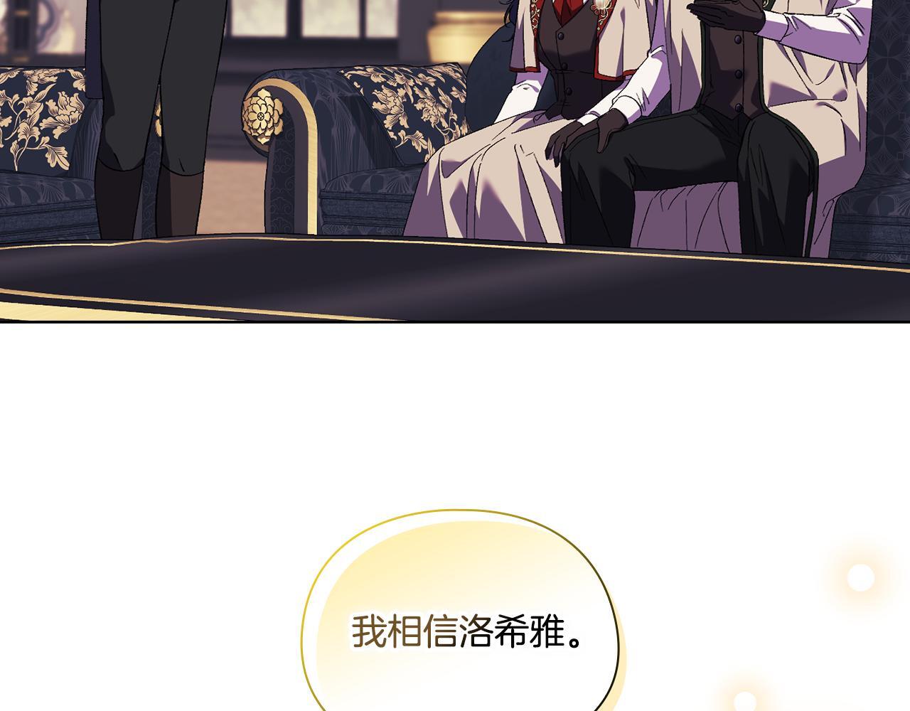 第28话 长辈的善意70