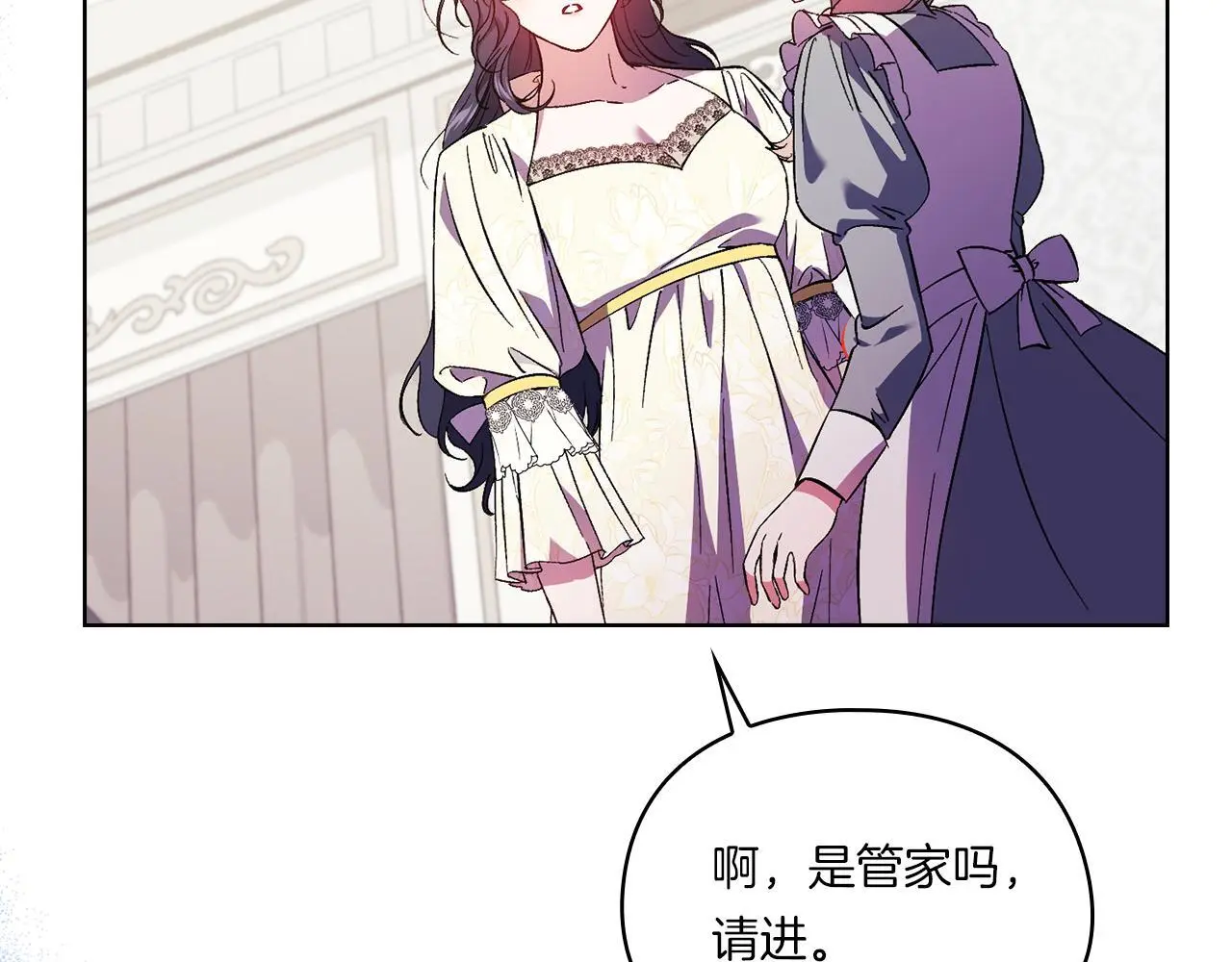 第43话 恋爱新手的烦恼166