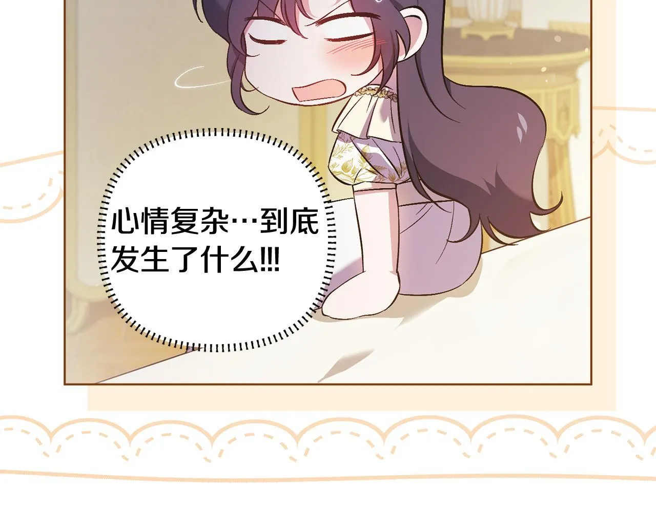 第57话 酒后断片？192