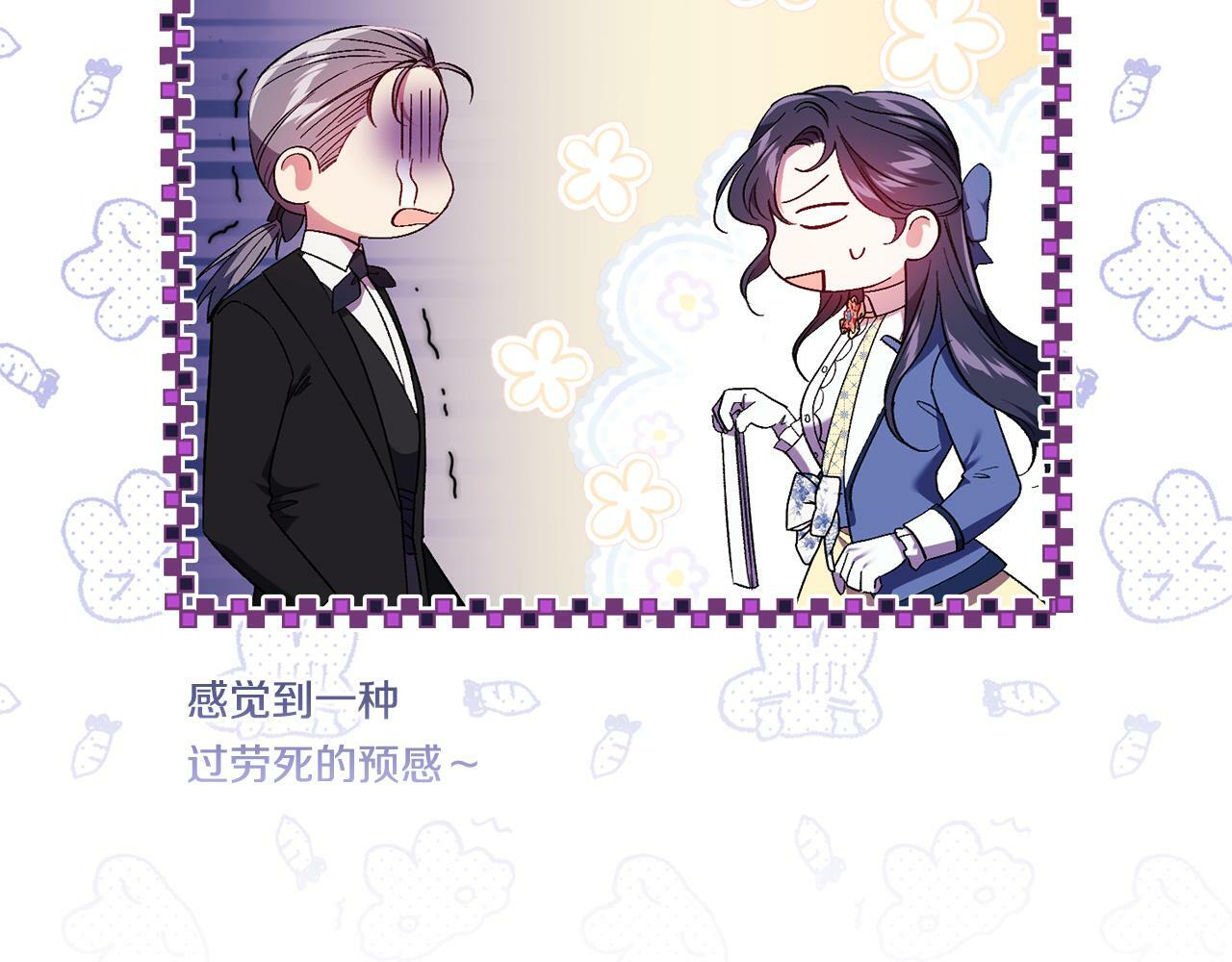 第19话 逆转局势的计划6
