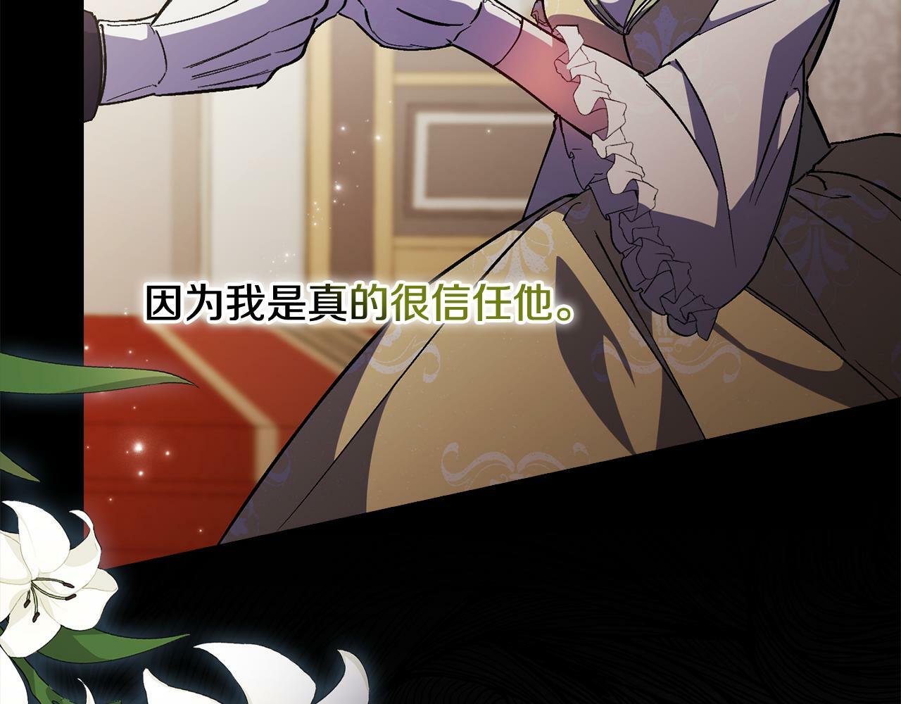 第3话 复仇的序幕17