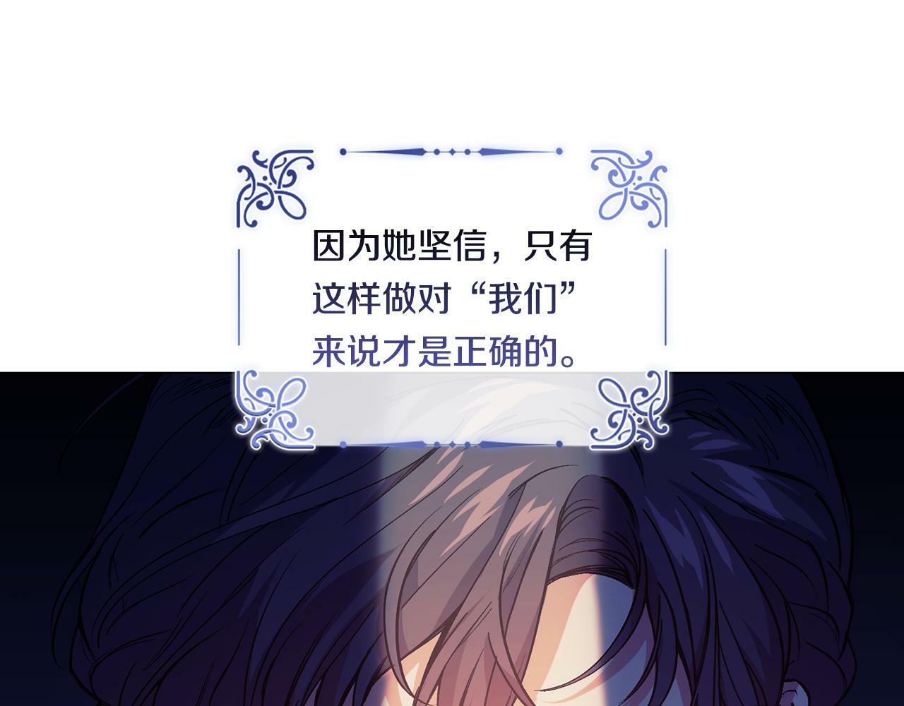 第1话 重启命运之门32