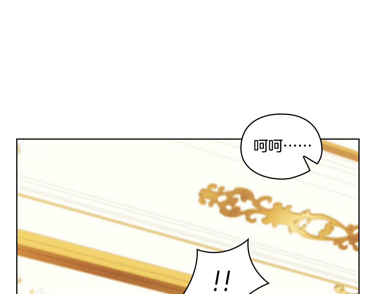 第25话 你配不上他151