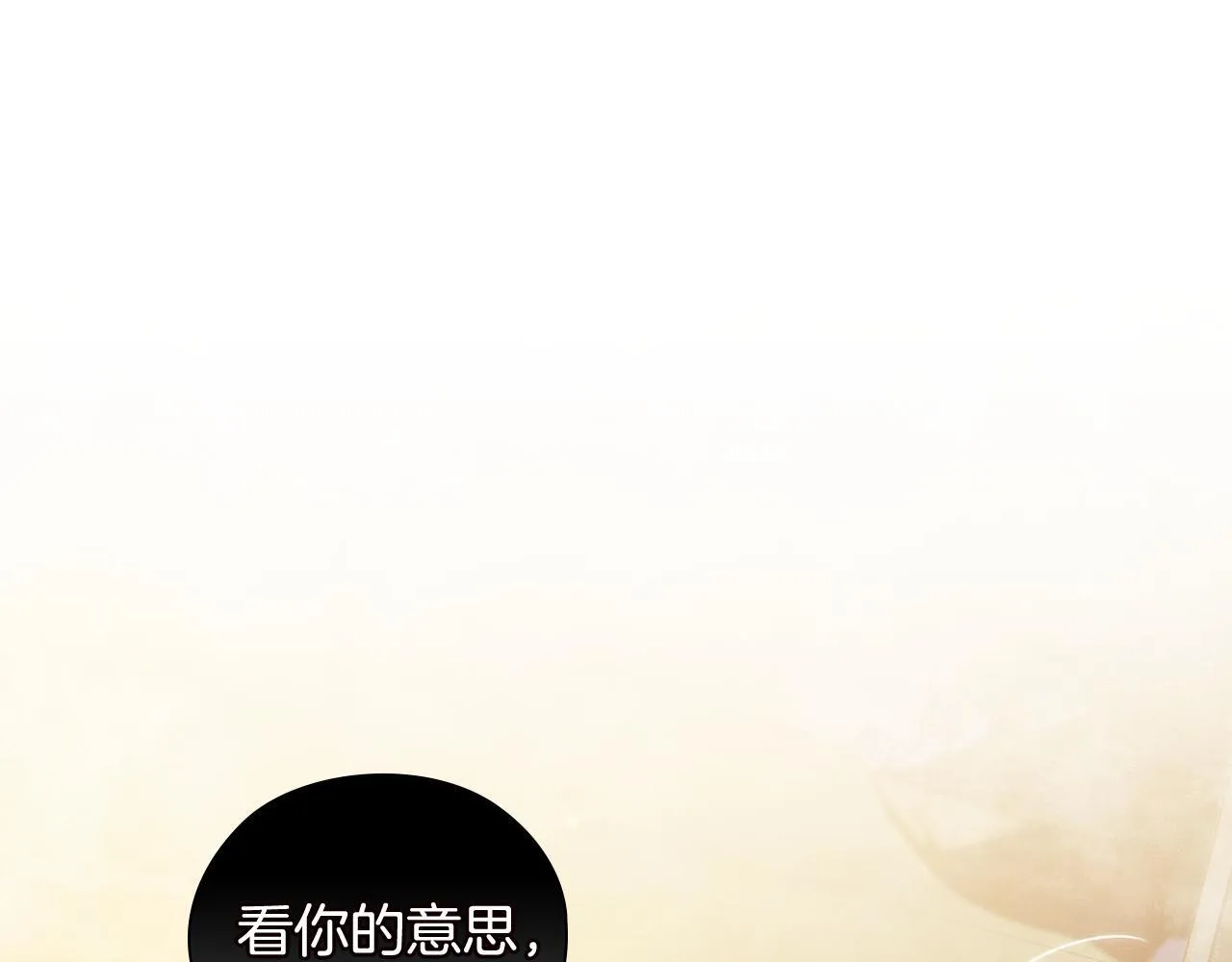 第66话 开始审判154