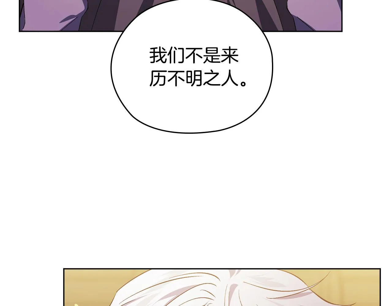 第68话 无罪释放28