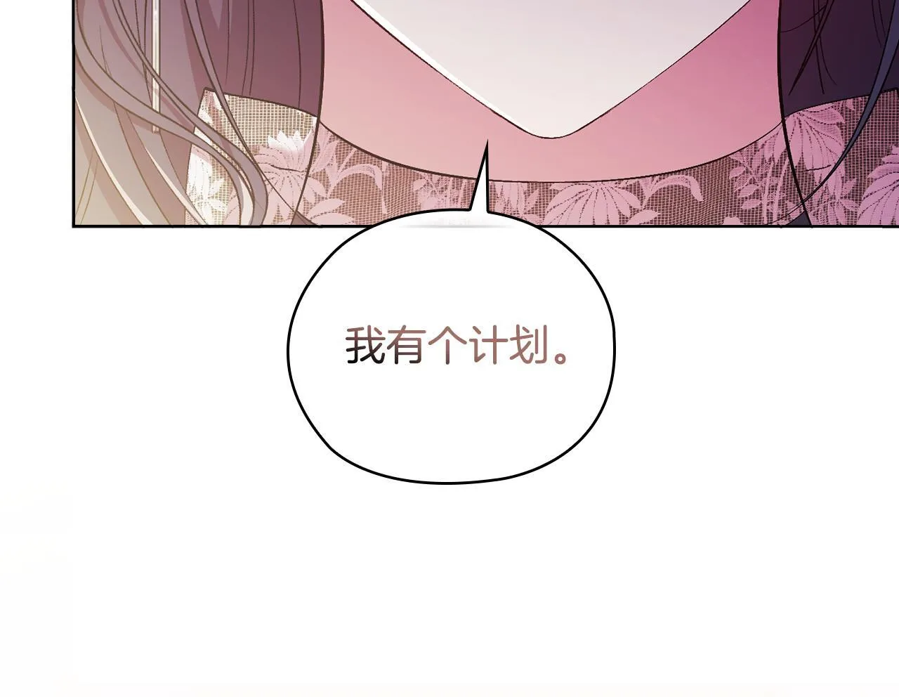 第62话 母亲的遗志174