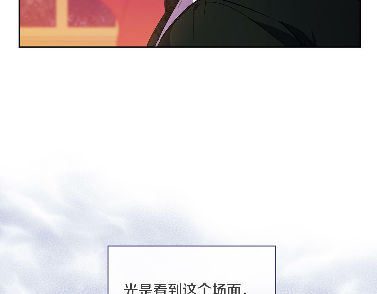 第13话 请利用我18