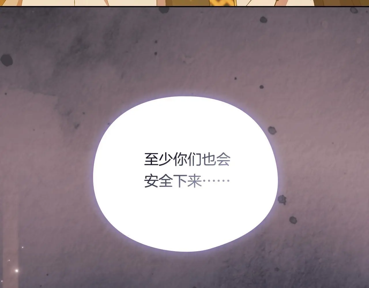 第45话 只要我们两个95