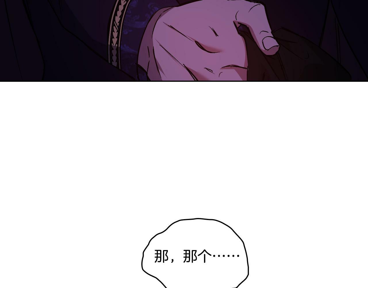 第5话 这是有偿救援65