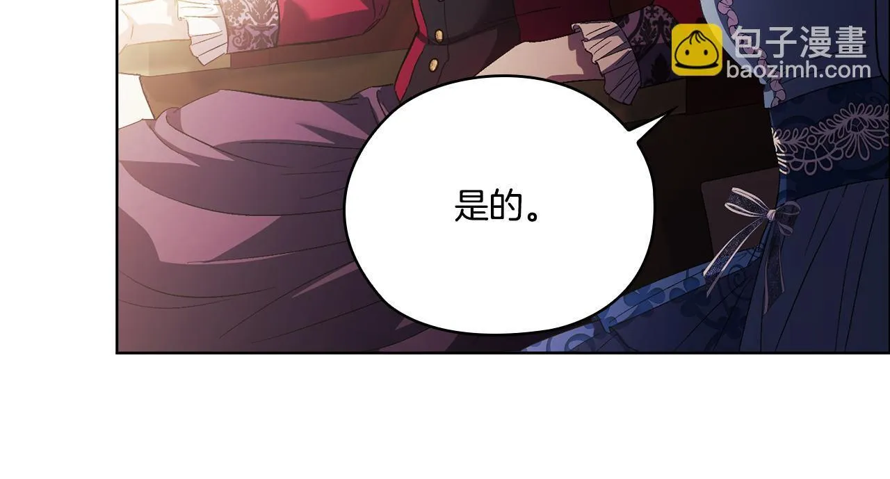 第53话 谁才是替代品125