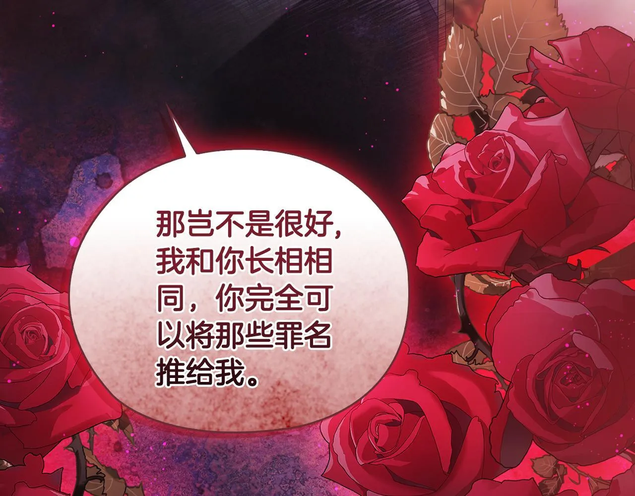 第64话 装聋作哑68