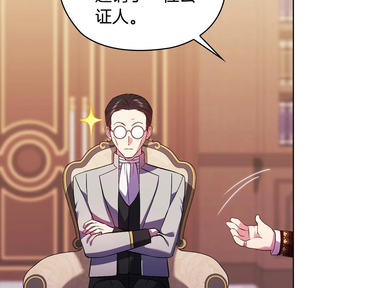 第61话 艰难的交易91