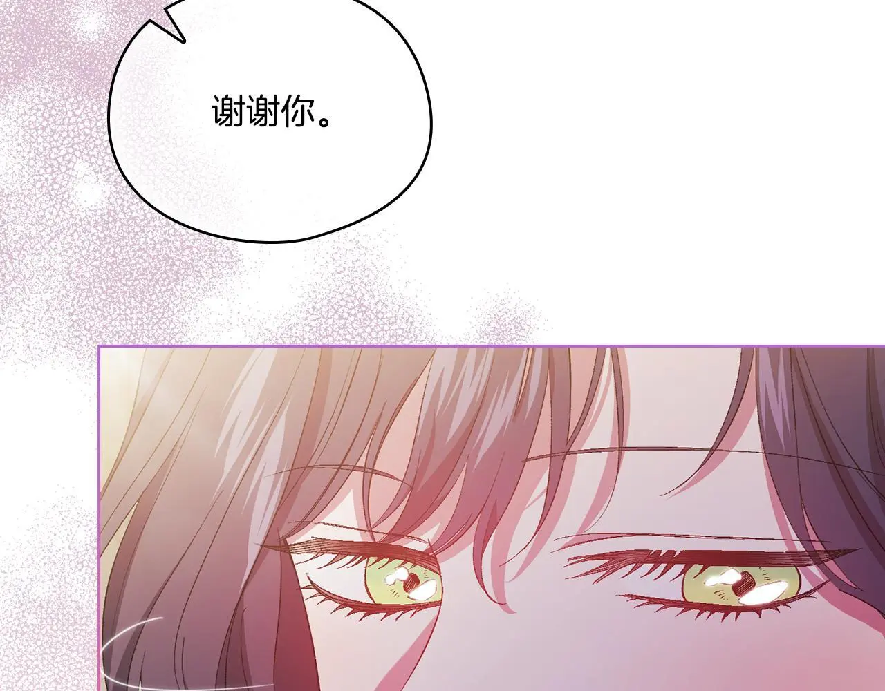 第44话 确认心意29