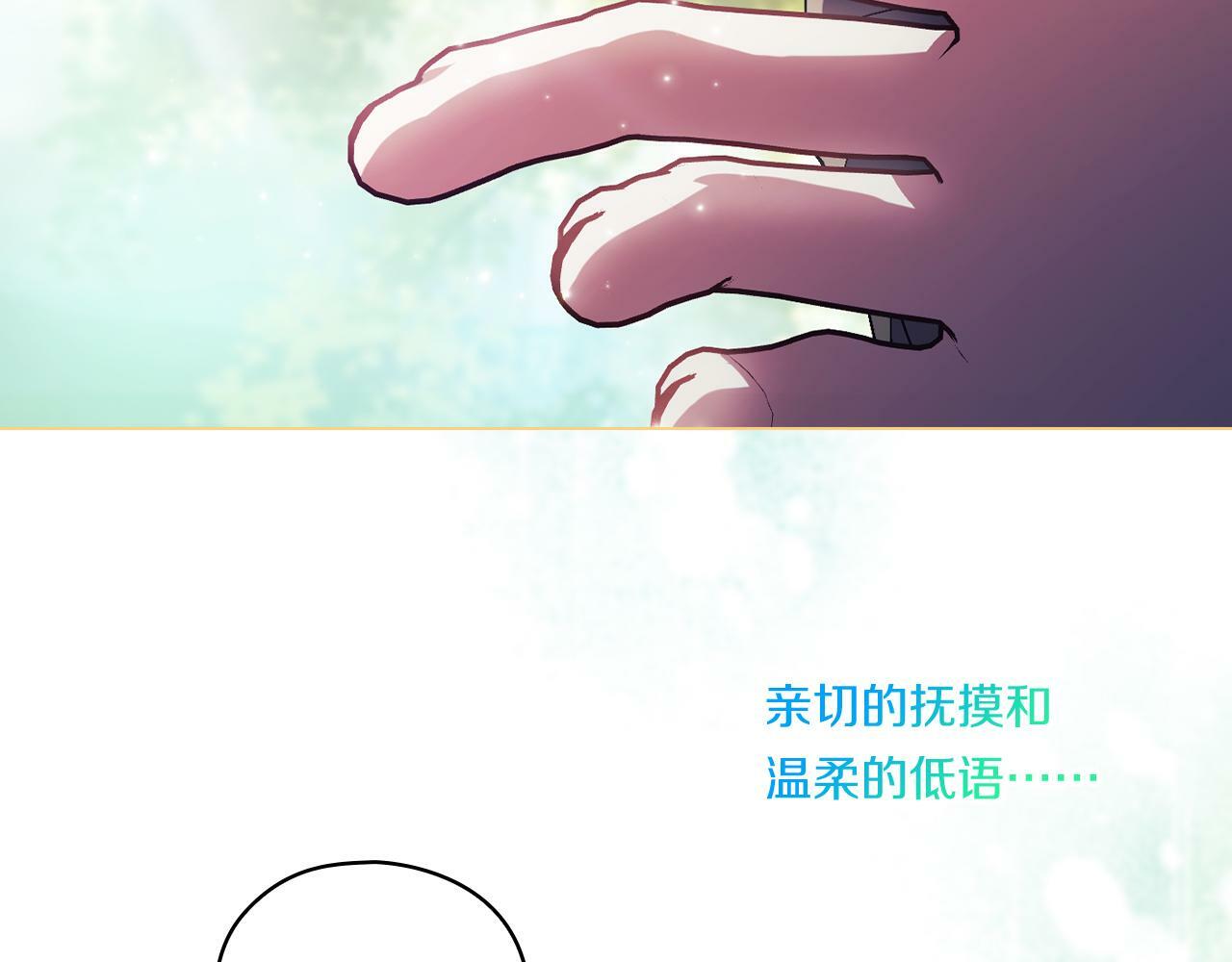 第1话 重启命运之门189