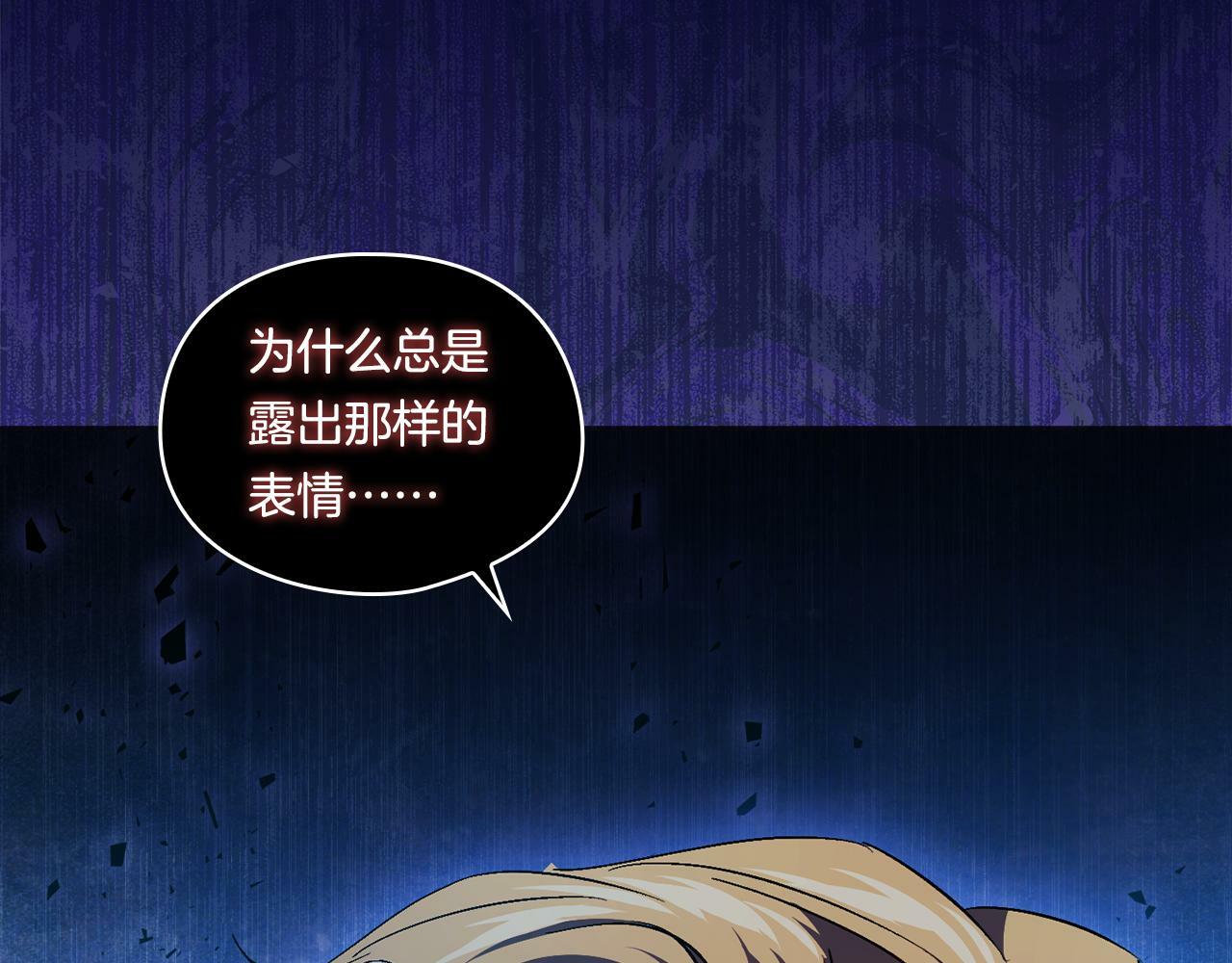 第14话 没有赢家的战争169