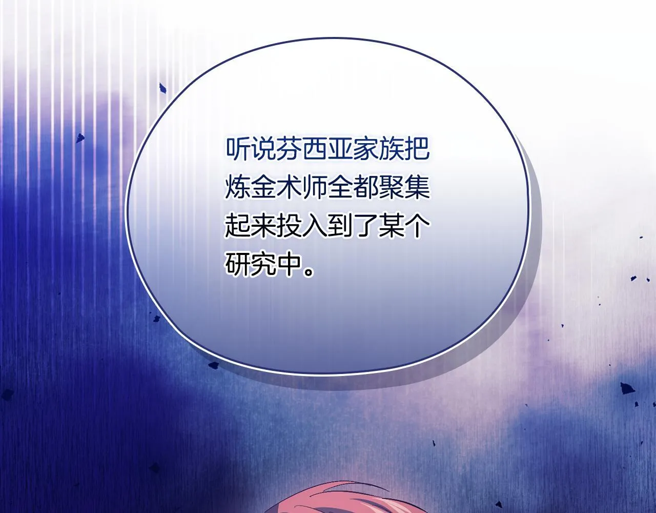 第49话 姐妹交锋148