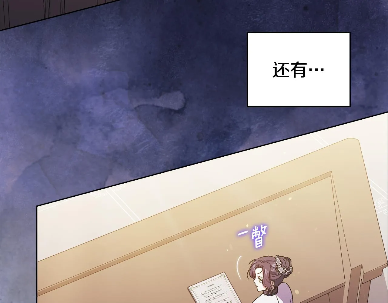 第66话 开始审判79