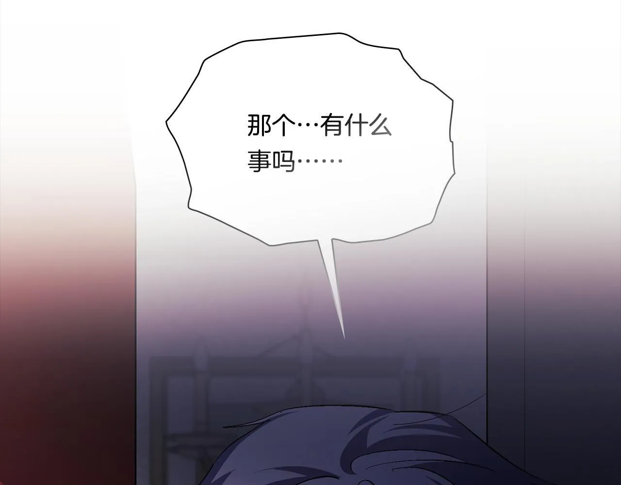 第50话 异族炼金术师78