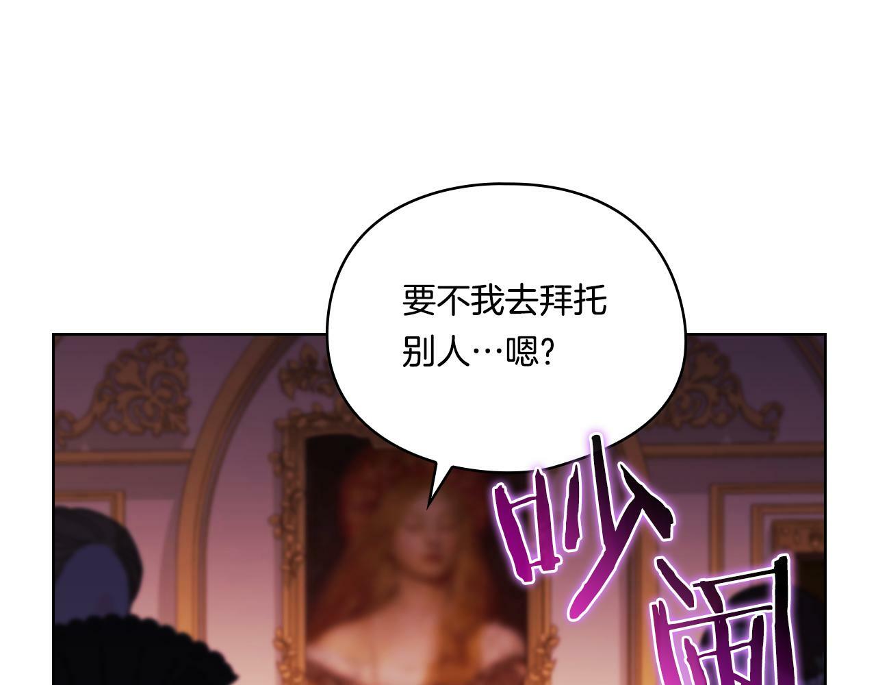 第12话 第一支舞114