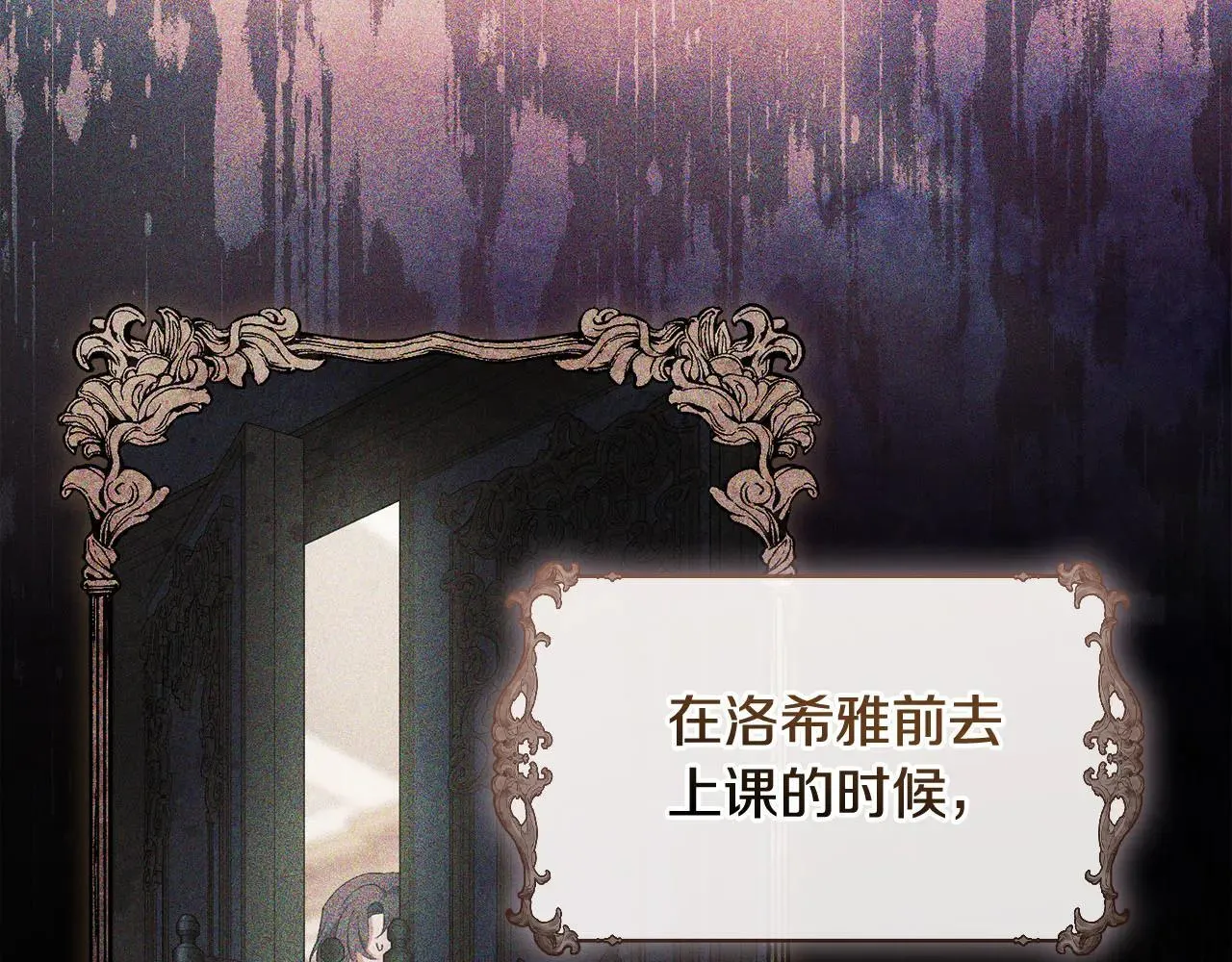 第71话 小时候146