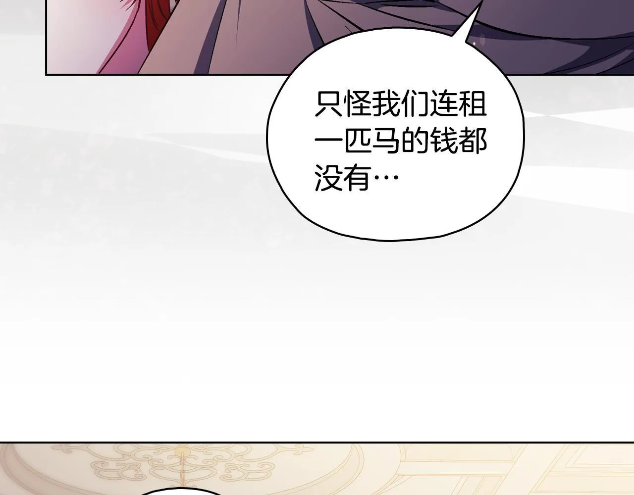第76话 人肉炸弹73