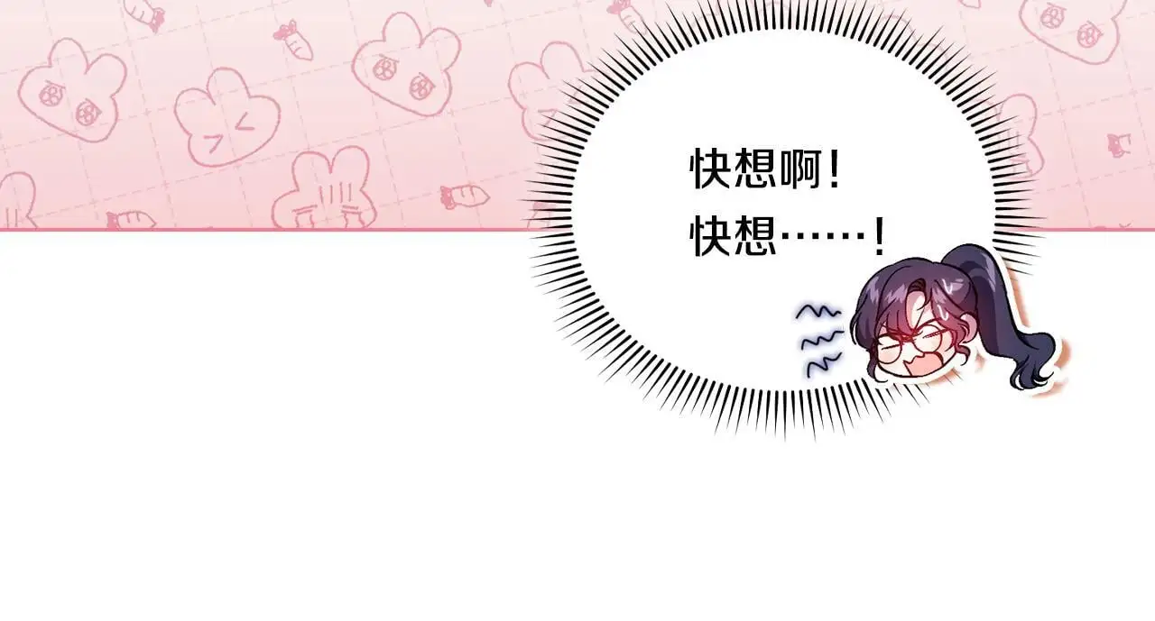 第42话 未来的选择是你138