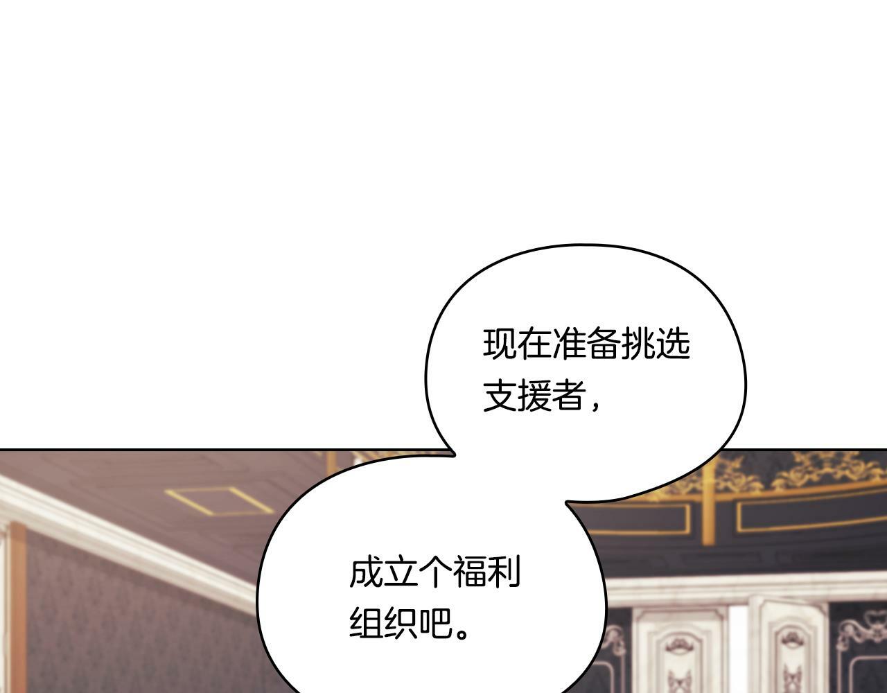 第20话 成功的基石152