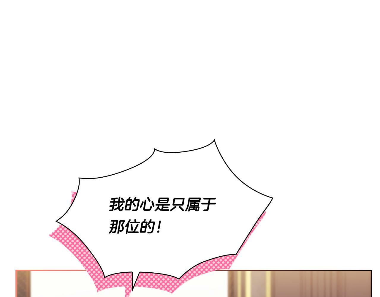 第24话 情侣装拉仇恨45