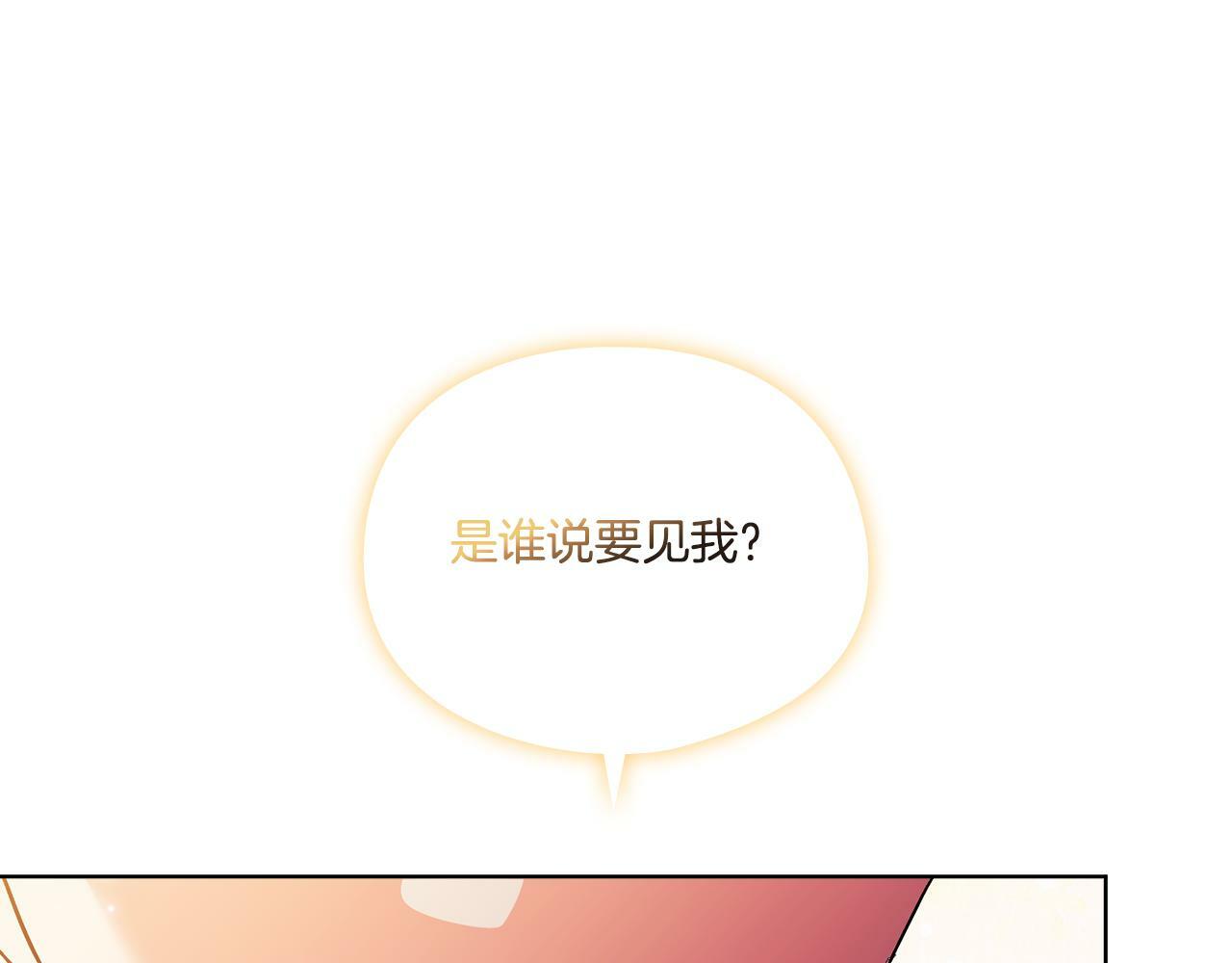 第15话 白莲花飘香171