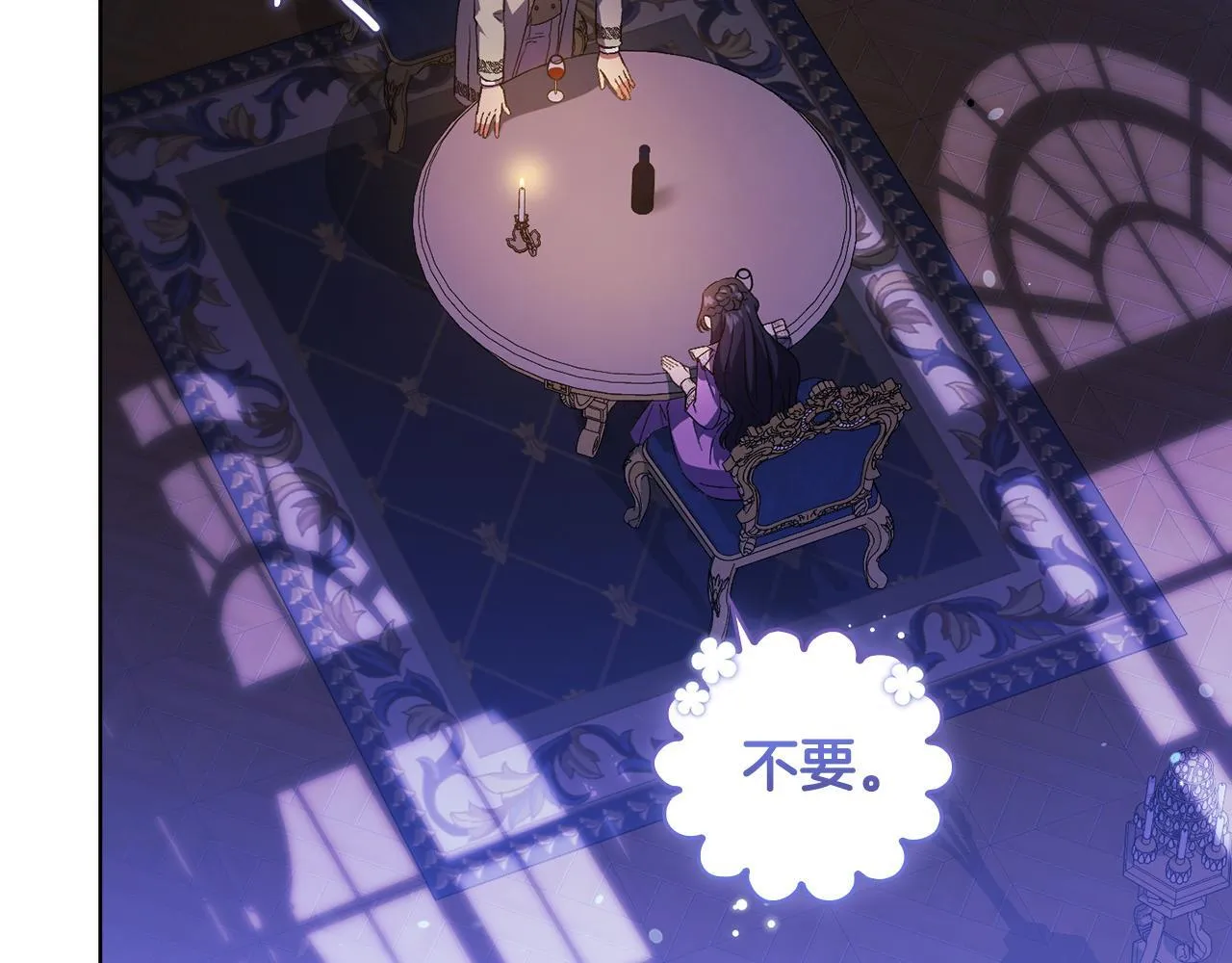第56话 醉酒121