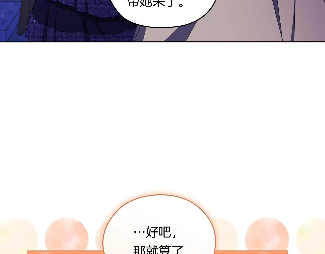 第50话 异族炼金术师22