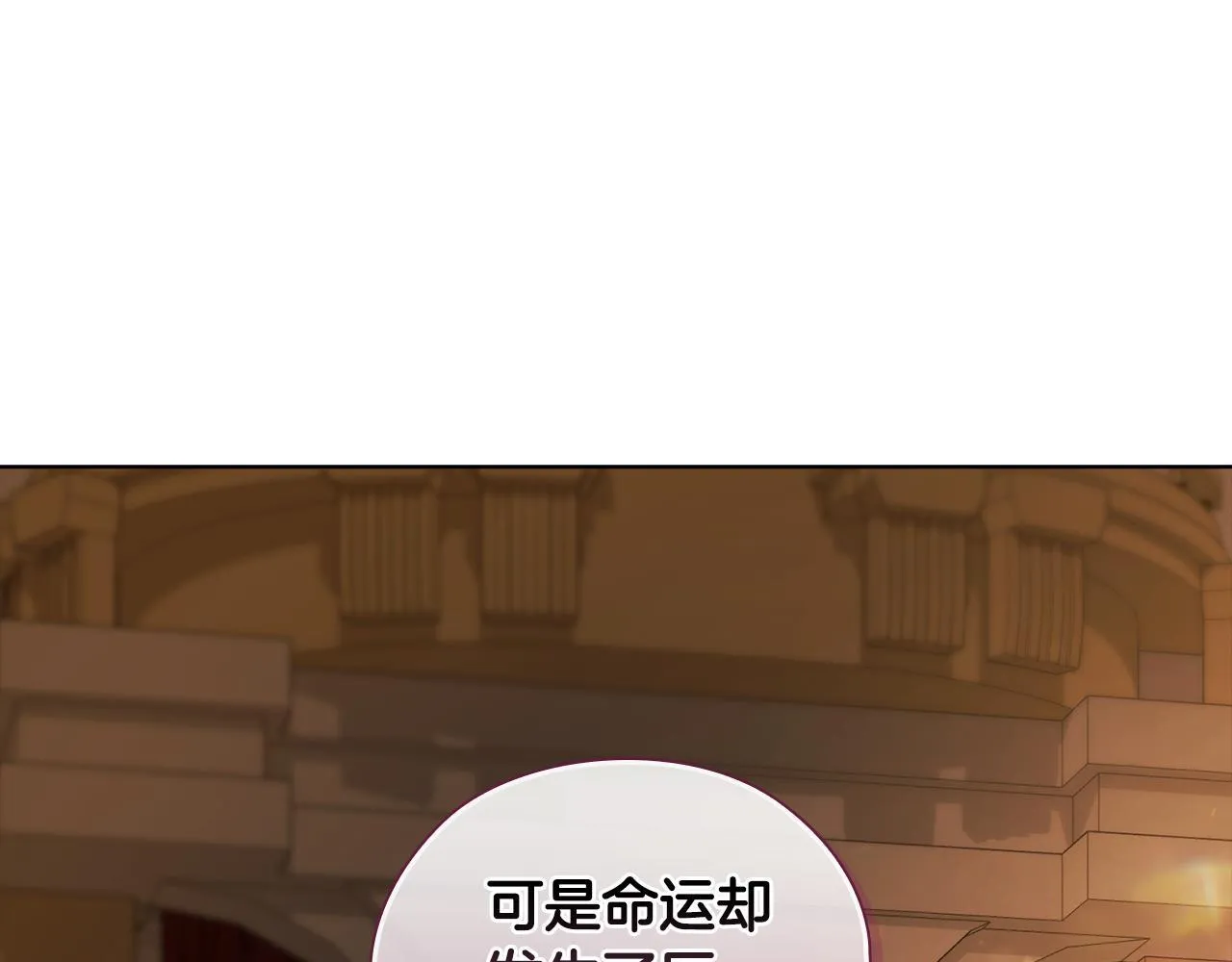 第54话 渴望幸福14