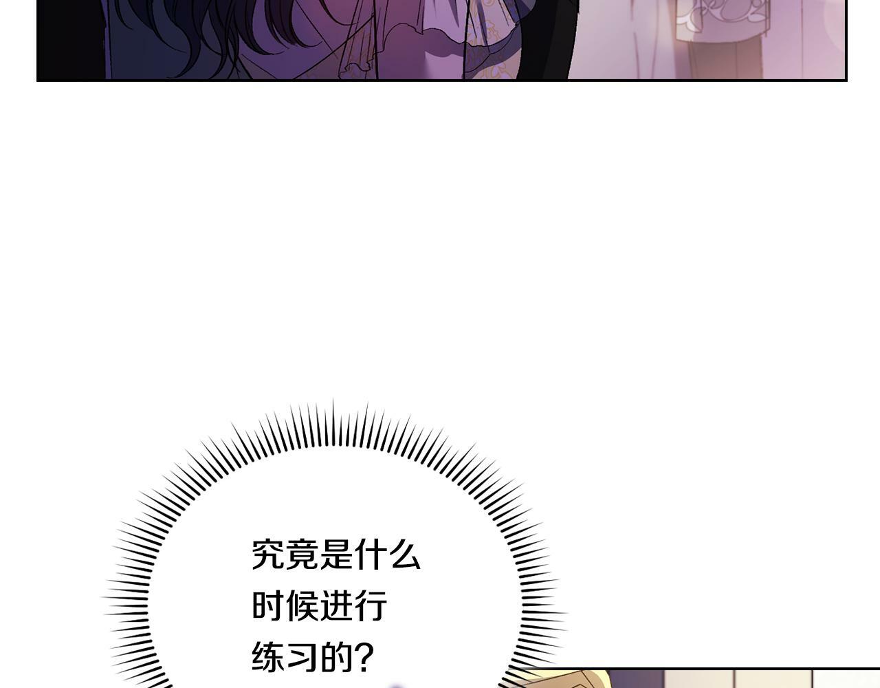 第12话 第一支舞54