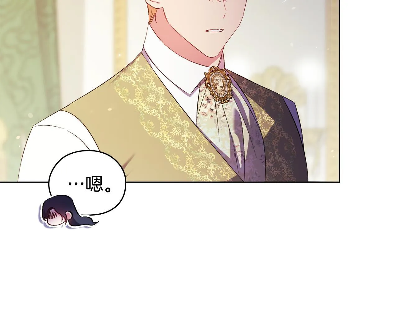 第57话 酒后断片？179