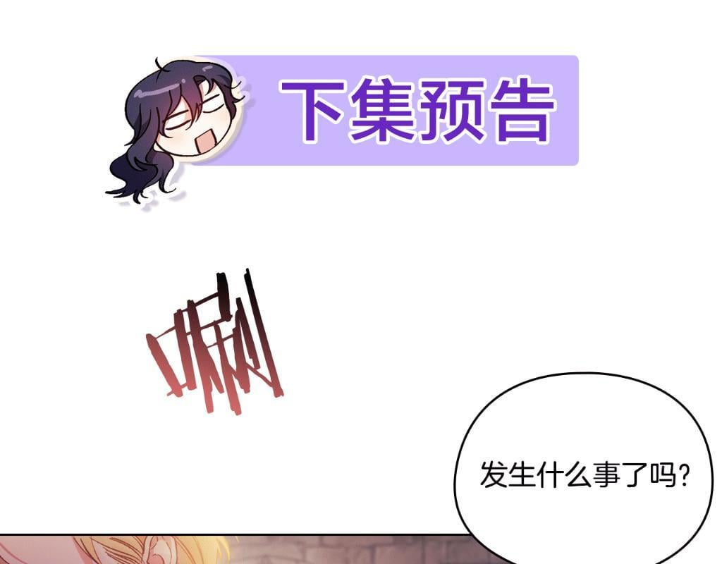 第34话 妹妹丧失冷静203