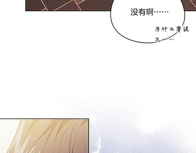第42话 未来的选择是你93